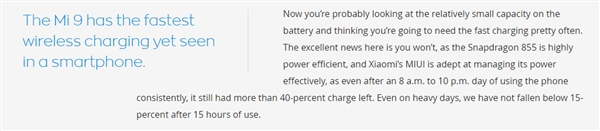 3300mAh够吗？小米9续航及充电测试：比米8/Mate20 Pro都耐用