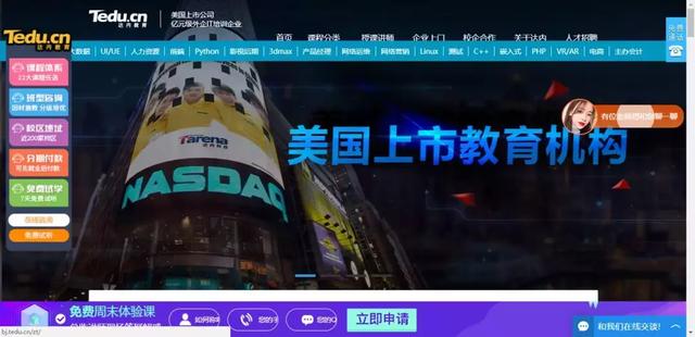 IT培训第一股被指欺诈招聘，曾获新东方亿元投资，李文星曾就读