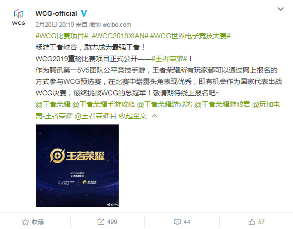 氪星晚报 | 每日优鲜将上线社交拼团电商平台；字节跳动新增商标“字节锤子”；咪蒙微信账号显示已注销