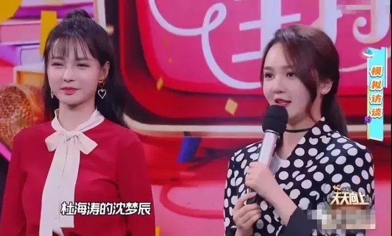 顶替吴昕？撞脸沈梦辰？芒果台就爱捧这类女主持？