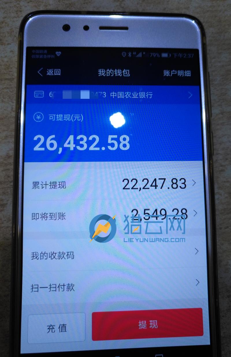 现场调查:韬蕴资本、易到用车遭遇生死劫