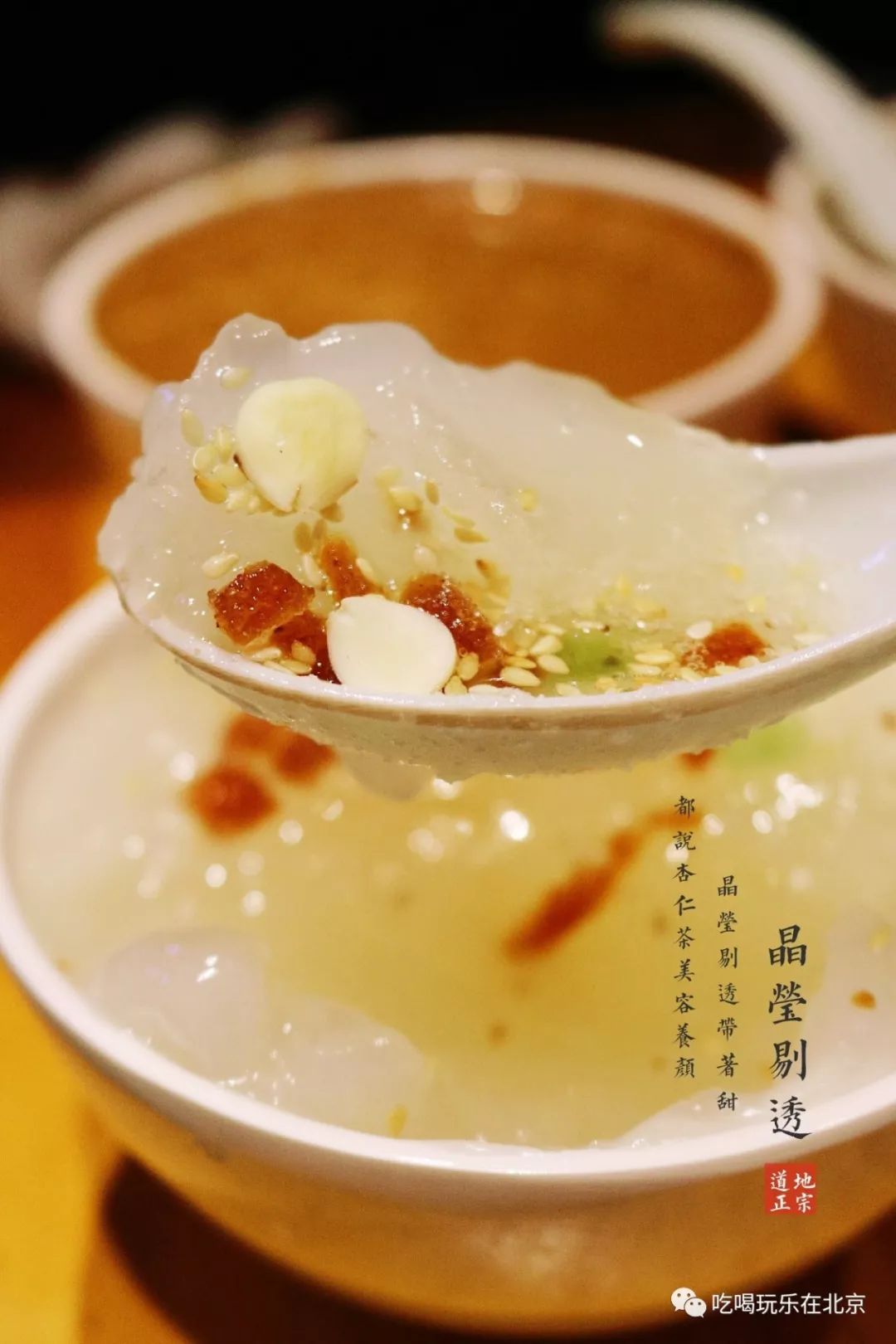 慈禧太后爱吃的甜品居然藏在超市里?!一般人还不会吃!