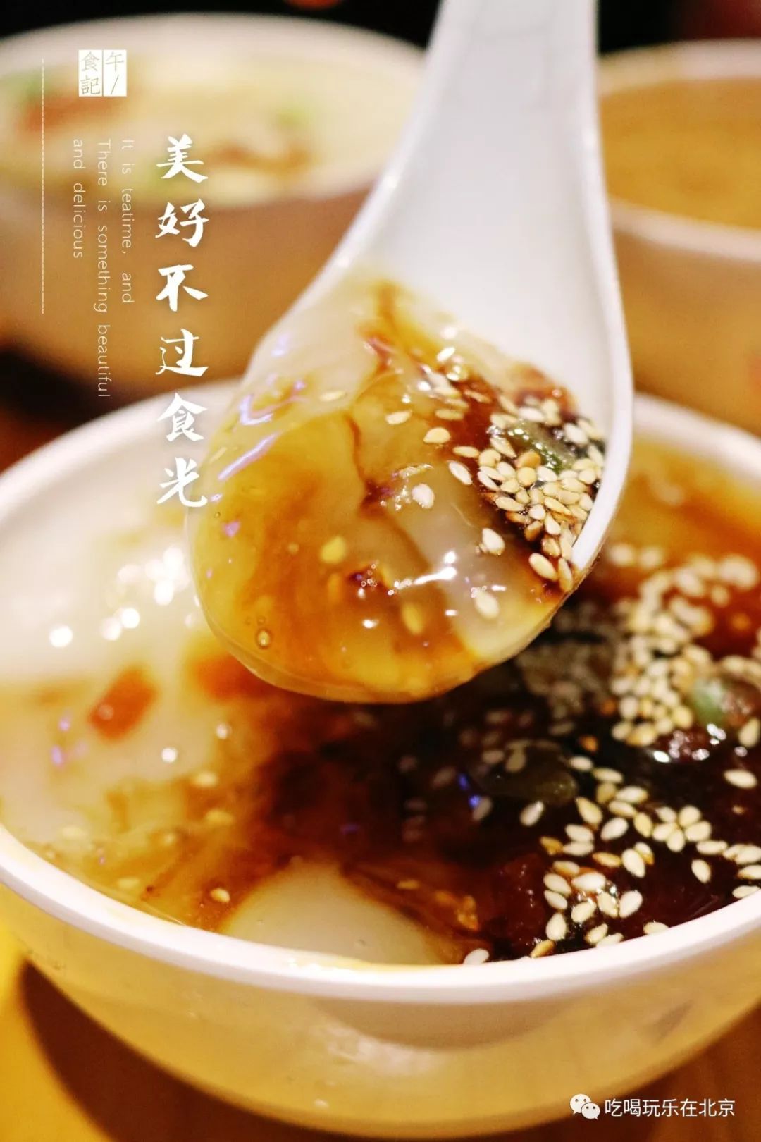 慈禧太后爱吃的甜品居然藏在超市里?!一般人还不会吃!