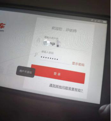 直击人人车裁员:各地员工涌向仲裁机构,维权群内藏“卧底”