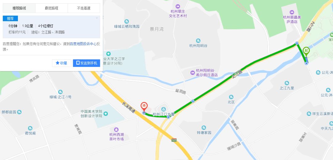 来杭旅游孩子受伤，家长嫌120要花钱改打110：“送咱一趟，给你们好评!”民警：我们不是外卖.....(孩子在景区受伤赔偿标准最新规定)