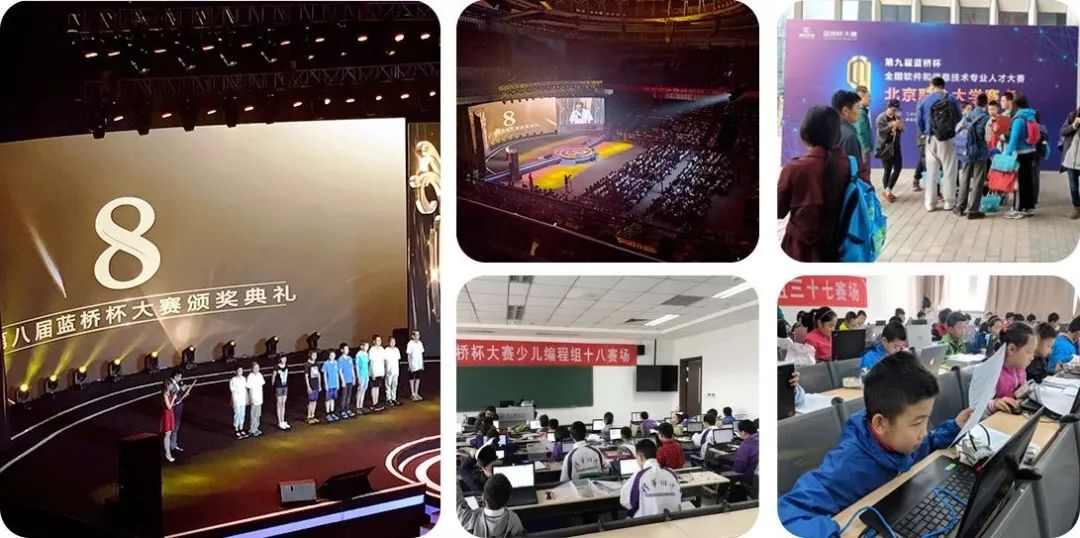 第十届蓝桥杯大赛青少年创意编程组比赛开始报名啦!