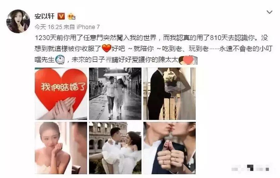 刚过门就当妈？老公被爆出未婚生女？孩子都8岁了，她不做后妈
