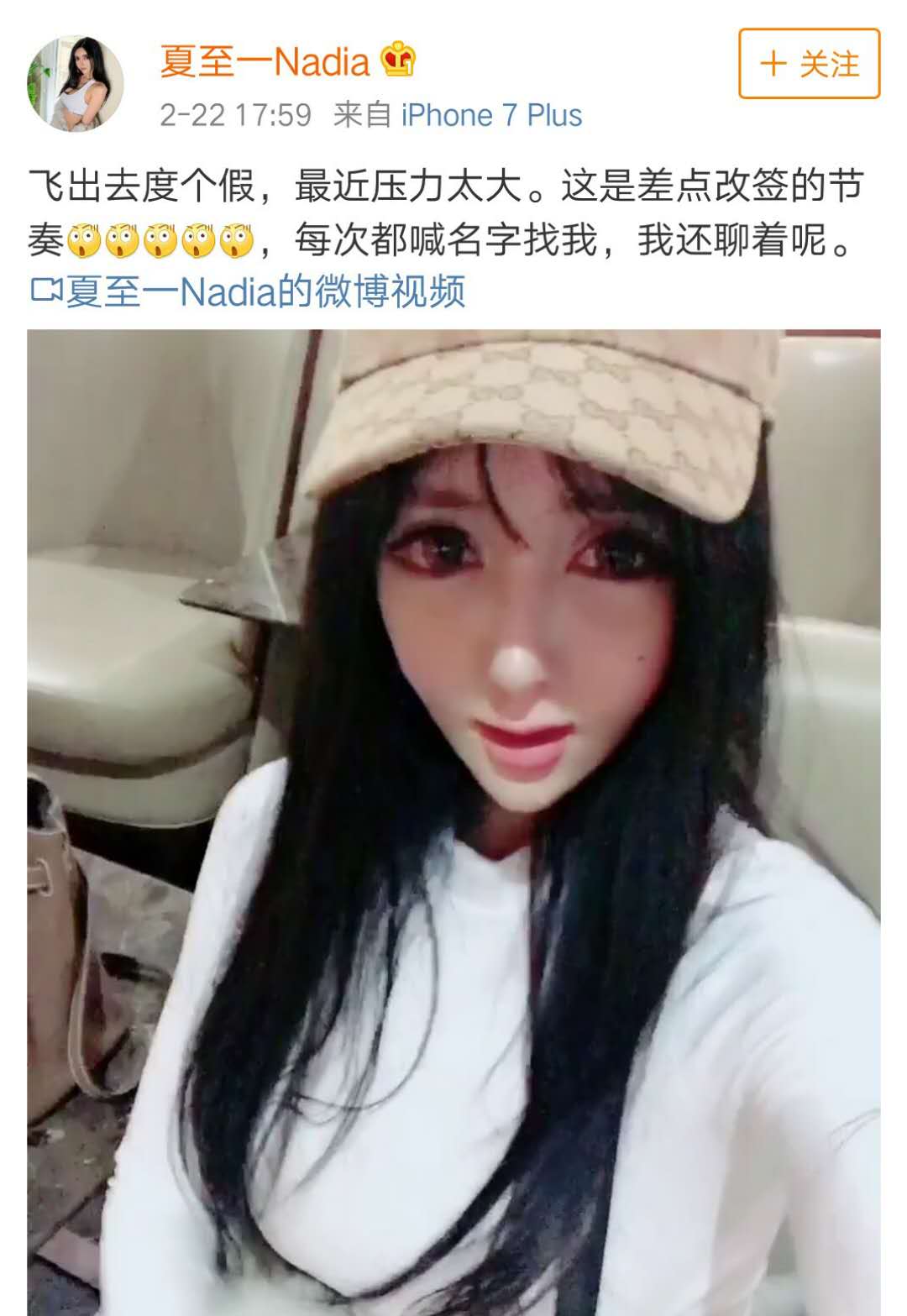 章泽天豪宅新主人又晒照，网友：女版刘梓晨！