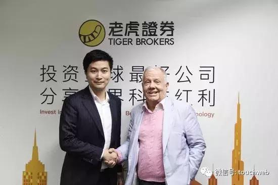 老虎证券冲刺IPO：去年营收3356万美元 小米与盈透为股东