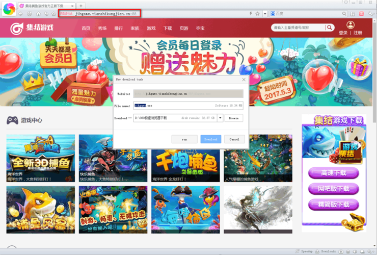 盗号木马疯狂窃取游戏币，竟还利用搜索引擎打广告？