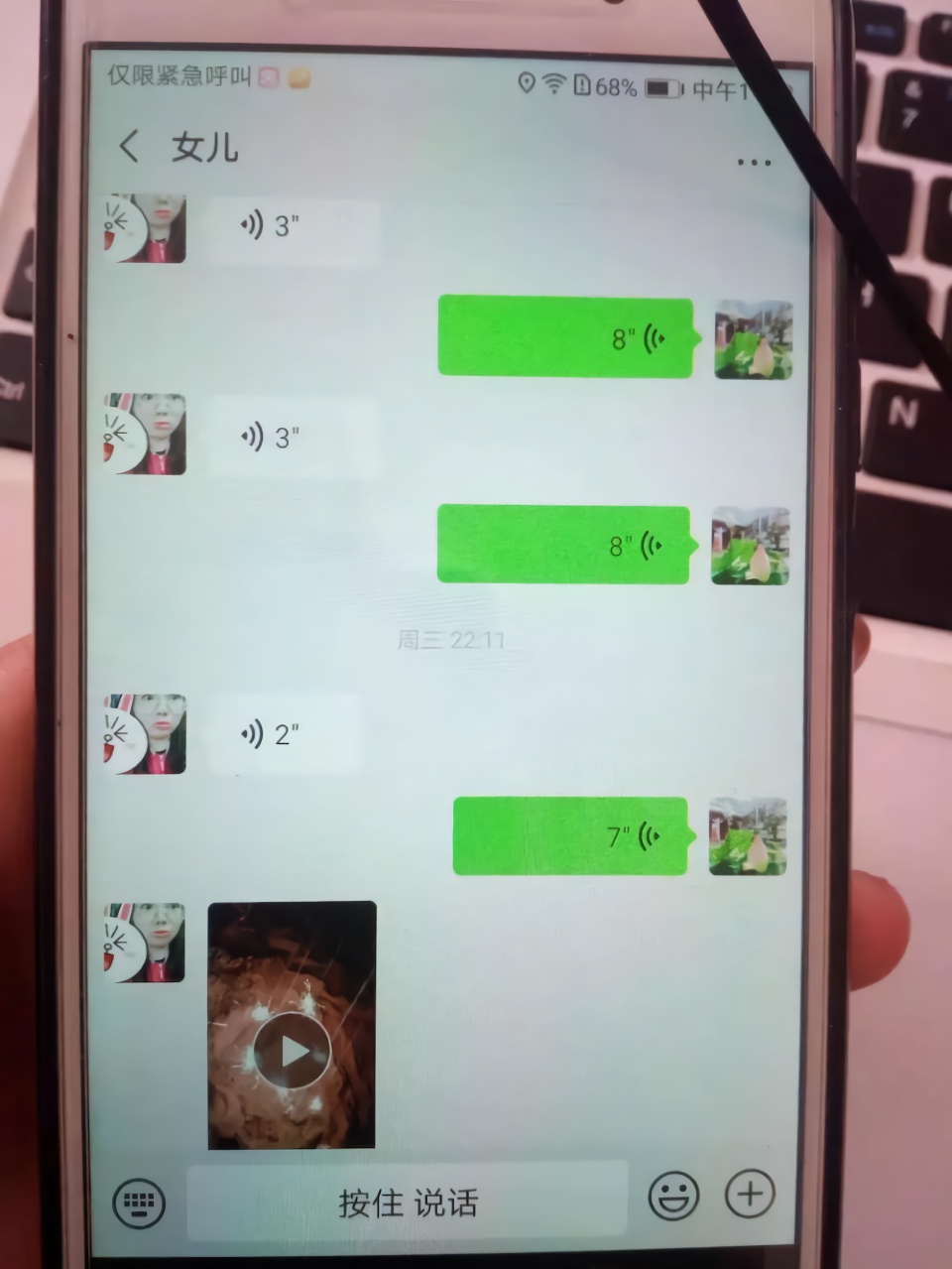 互联网来到我的家乡之后，一切都变了