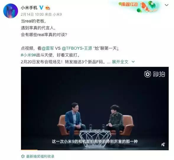 小米9测评：可能是最后一次3000元以下的小米旗舰机