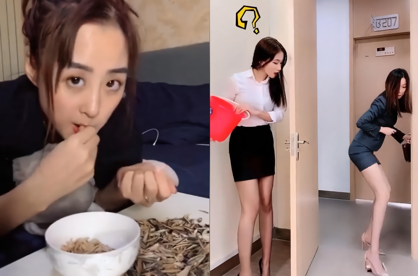 扎心