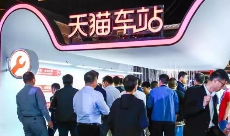 汽车超人:从电商到汽后新零售的华丽转身-一点财经