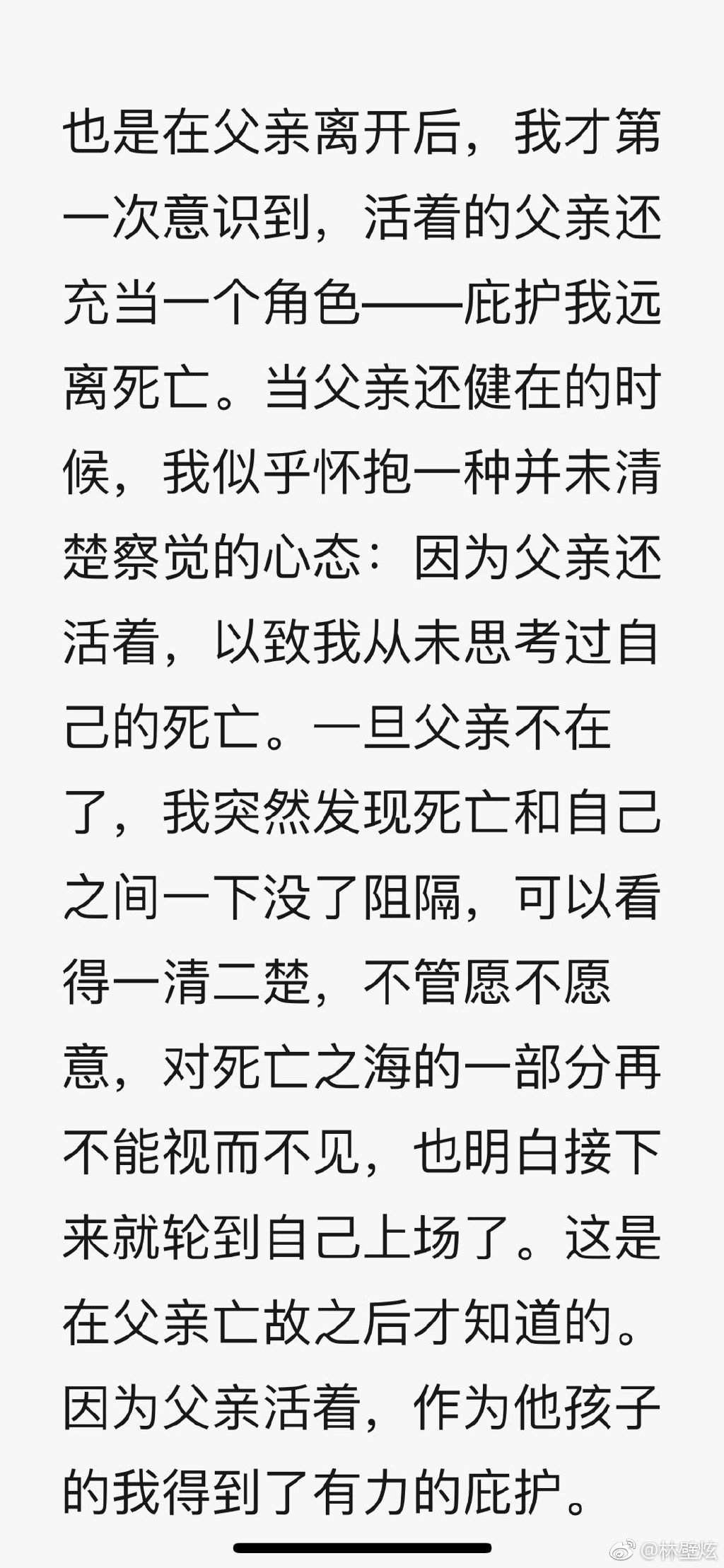 焦俊艳嫁不出去？她刚走出的这段感情其实很甜啊