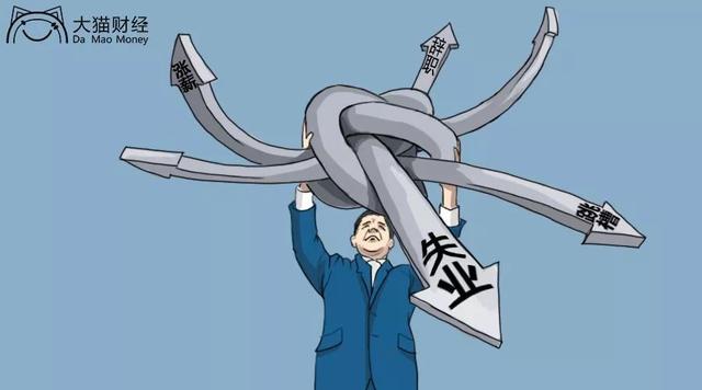 互联网公司裁员进行时：那些被辞职还假装上班的中年人