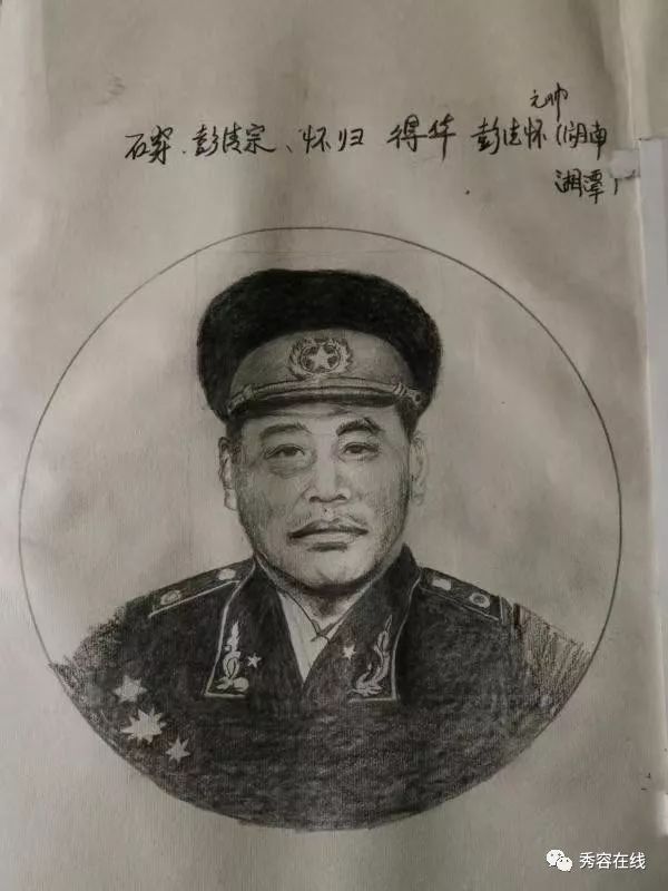 【专访】忻州张双虎和他的十大元帅素描画