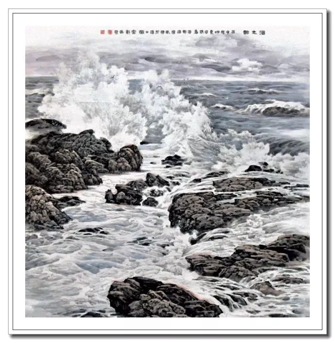 椰风海韵--马飞海南山水画