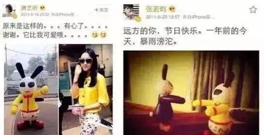唐艺昕怀孕？！讽刺赵丽颖是谎话精，发博说自己不会劈叉