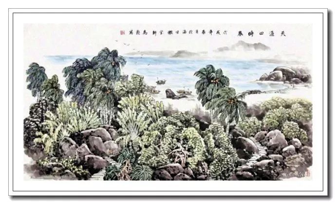椰风海韵--马飞海南山水画