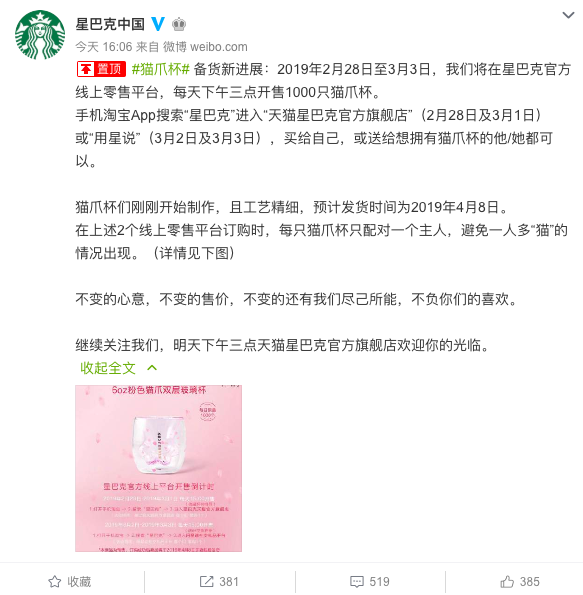 【虎嗅晚报】网易业务大调整，伴随大幅度裁员；华为回应《华为美》MV：不知情、未参与