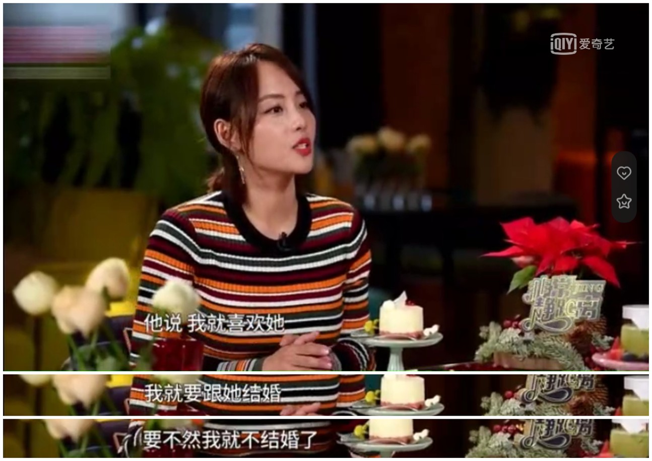 买超妈不同意儿子娶张嘉倪，他竟然只说了这几个字！