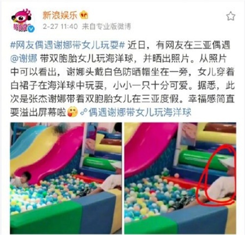 网友偶遇谢娜带女儿玩耍,她本人气到说4个字