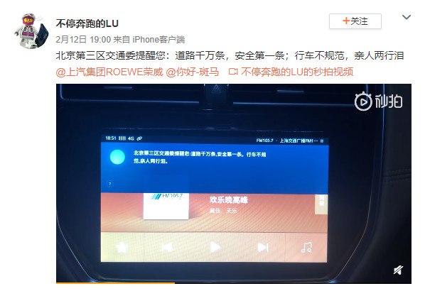 道路千万条，车联网道路有几条？