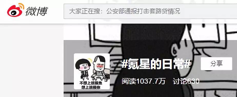 新媒体运营究竟适不适合你？一测便知！｜唠氪儿