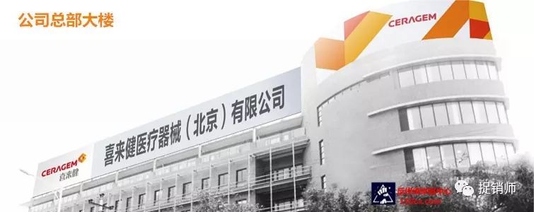 韩国理疗床有哪些韩国喜来健在中国的“骗老”之术_https://www.jmylbn.com_新闻资讯_第4张