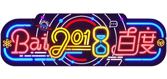 2018-2019百度LOGO
