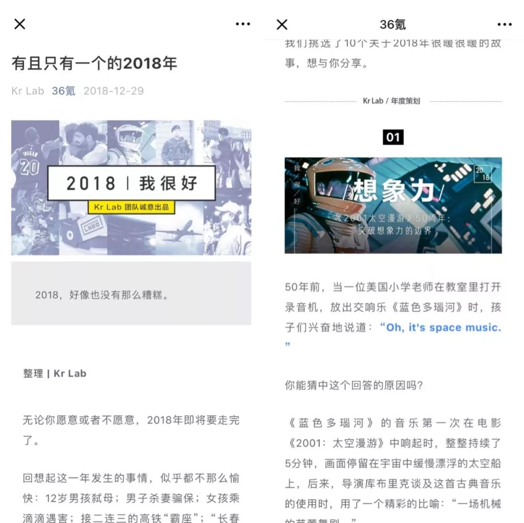 新媒体运营究竟适不适合你？一测便知！｜唠氪儿