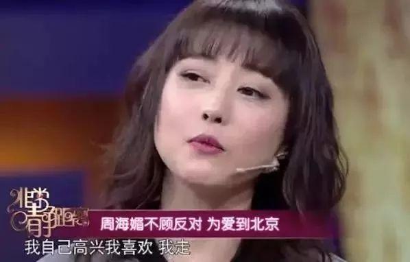 金庸曾说过:“早知道是她演周芷若,我就改结局了”