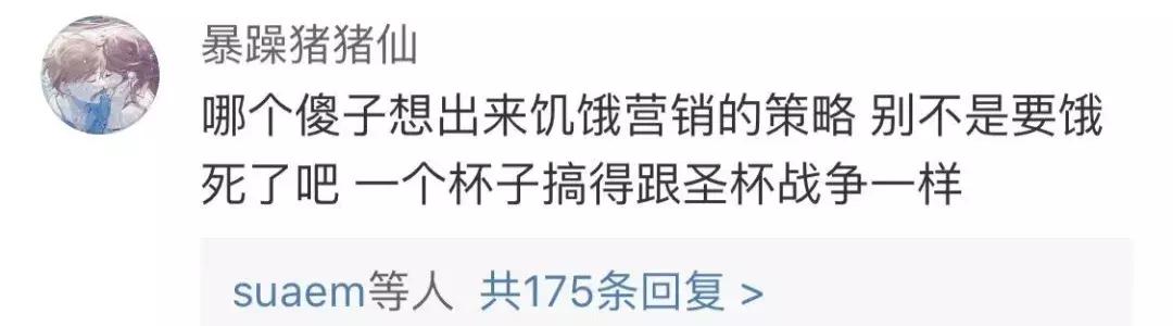 星巴克的“猫爪杯”，让我朋友圈炸开了锅……
