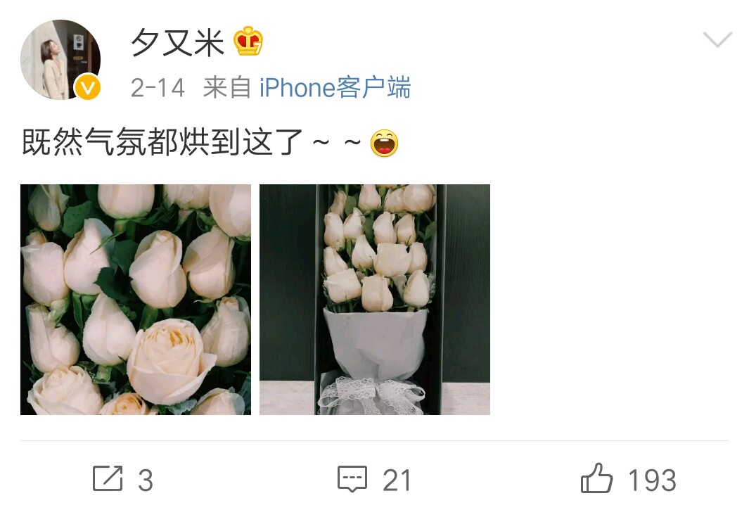高晓松小18岁的前妻收到一大捧白玫瑰，网友的留言亮了