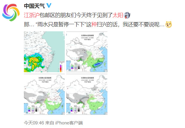纳米科技面料雨伞，滴水不粘，收伞即可放入包内！防99%紫外线｜钛空舱