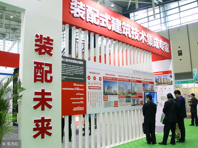 国内外装配式建筑技术现状及发展趋势研究__凤凰网