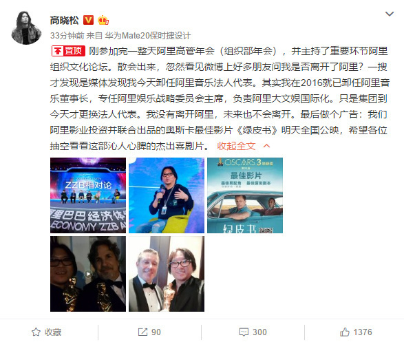 8点1氪 | 京东Q4营收超分析师预期;车好多集团3年内不做二手车并购；2019年底前北京五环内全覆盖5G信号