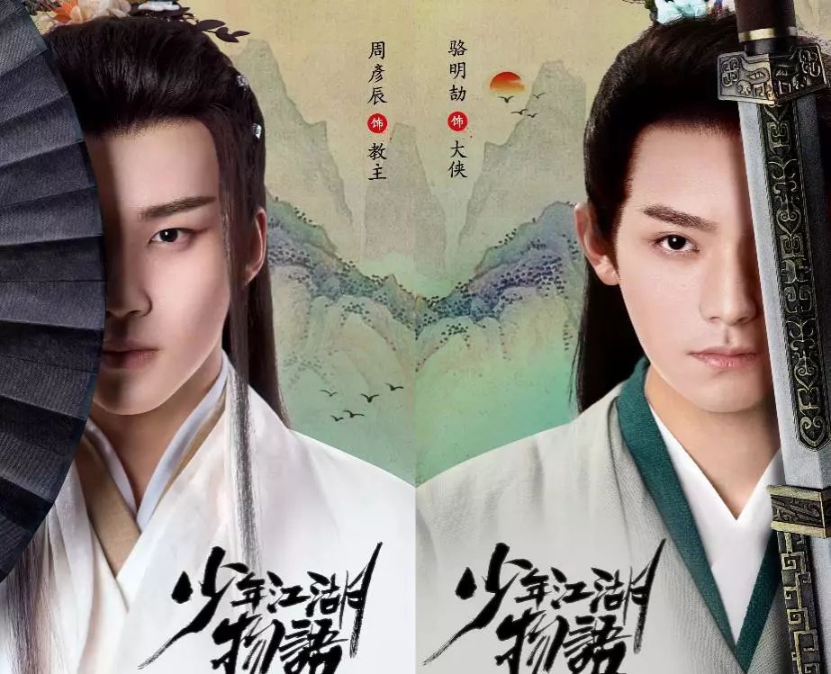 与此同时,筹备三年的超级ip《棋魂》也将在上半年开机.