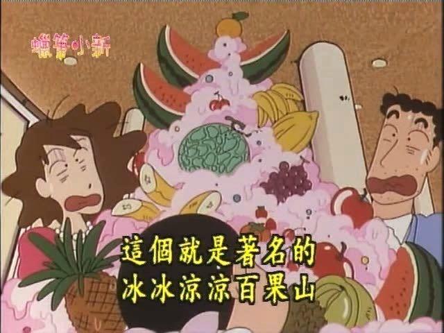 这么多年的《蜡笔小新》白看了？盘点《蜡笔小新》里戳人的小细节