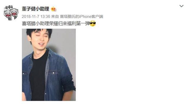 娱乐圈明星与助理的糖,简直又甜又酸,易烊千玺跟助理相爱相杀!