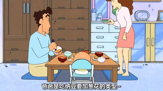 这么多年的《蜡笔小新》白看了？盘点《蜡笔小新》里戳人的小细节