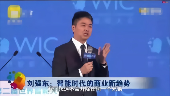 京东没有真兄弟