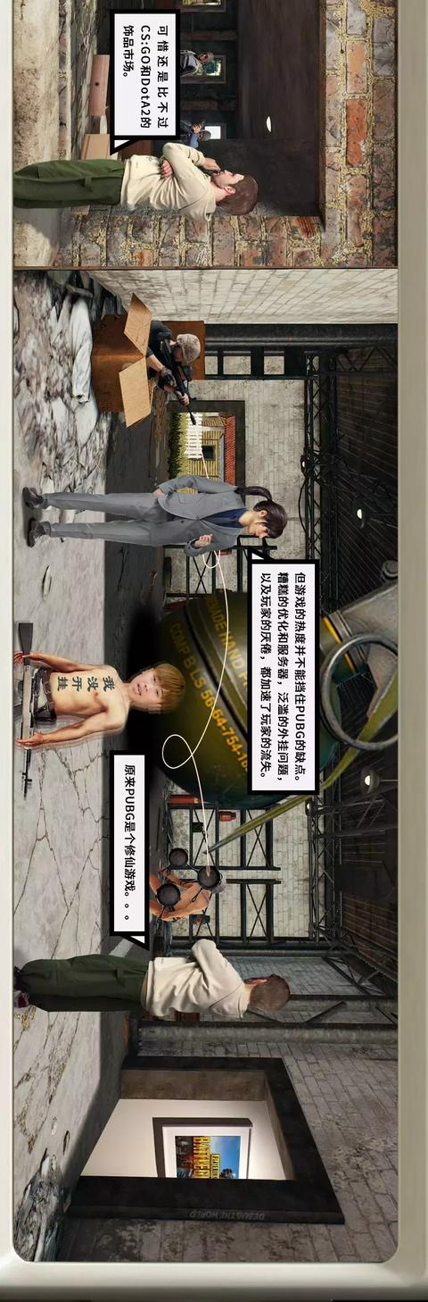 吃鸡一时爽，一直吃鸡一直爽！