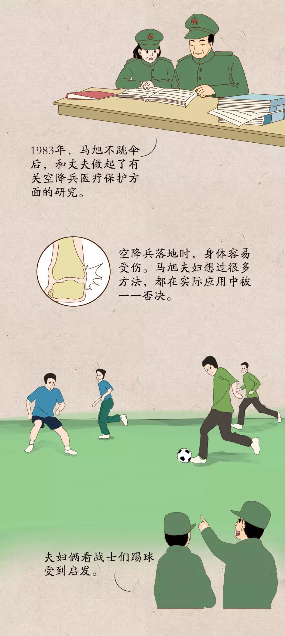 正能量 | 马旭:守得毕生清贫,只为一次奢侈的捐赠
