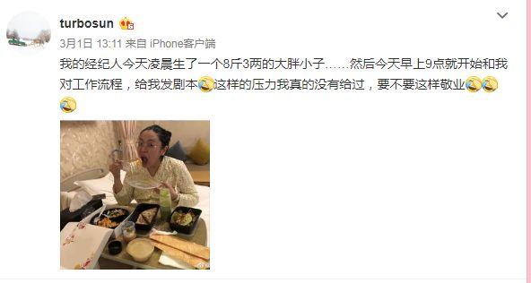 罗云熙的助理微博内容，简直就是一部《我与哥哥的恋爱日常》