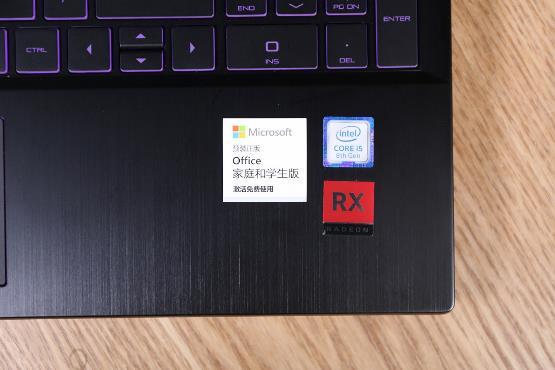 性价比爆棚！惠普光影精灵4 Radeon特别版评测