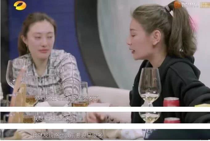 陈乔恩回应质疑,焦俊艳称像白菜被人挑,中年女演员危机无解?