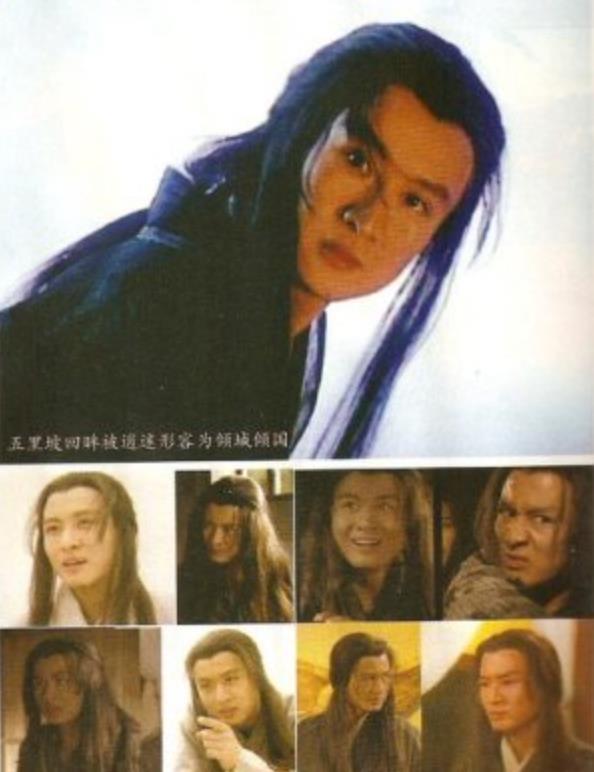 1994版《倚天屠龙记》到底有什么经典