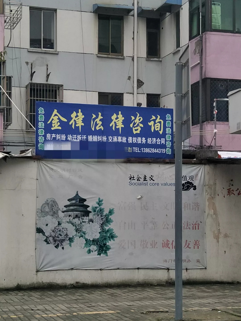 一条街连开50家中介，是一种什么感觉